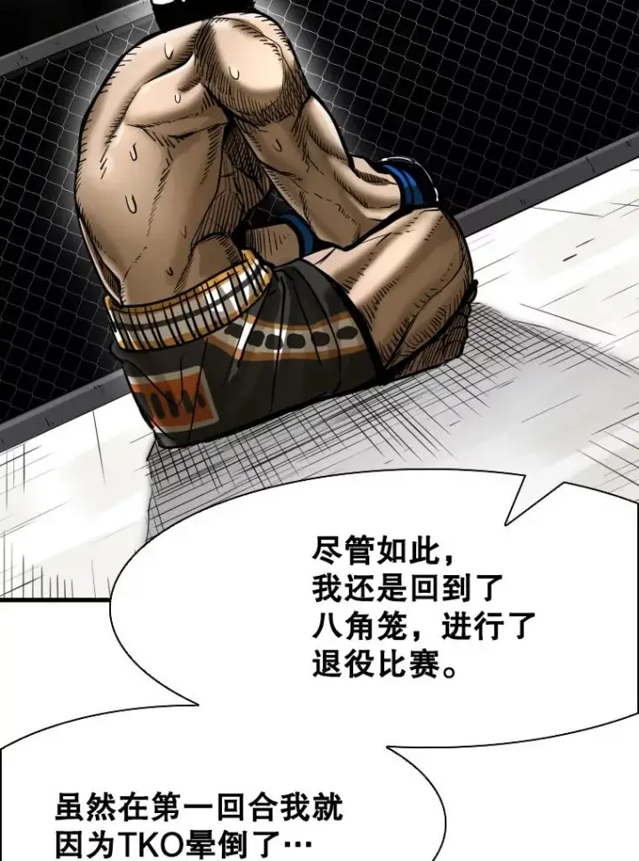 《鲨鱼》305.重新振作图60