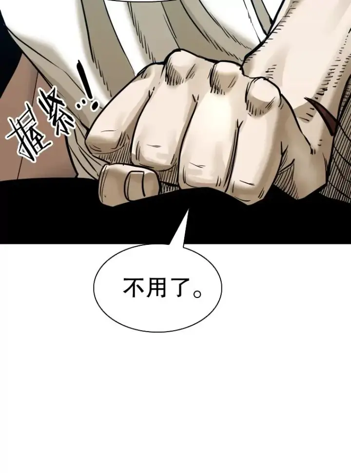 《鲨鱼》305.重新振作图63