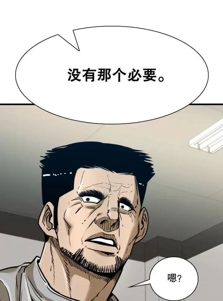《鲨鱼》305.重新振作图64