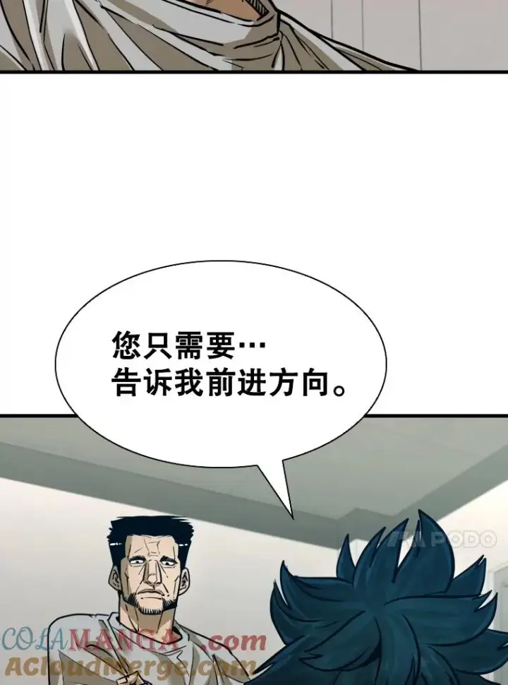 《鲨鱼》305.重新振作图65