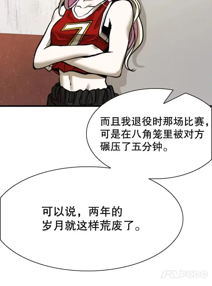 《鲨鱼》305.重新振作图68