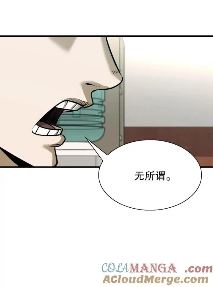《鲨鱼》305.重新振作图69