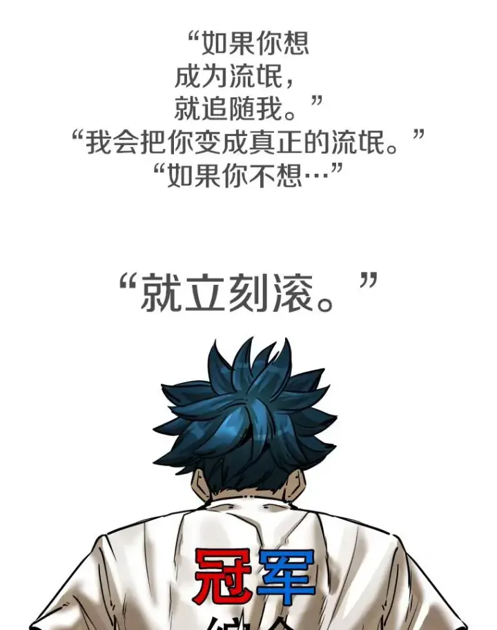 《鲨鱼》305.重新振作图71