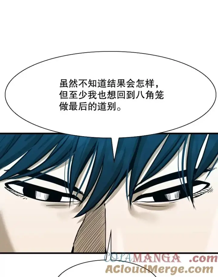 《鲨鱼》305.重新振作图73