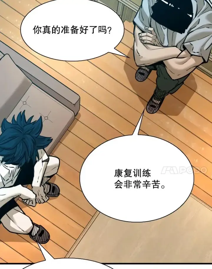 《鲨鱼》305.重新振作图75