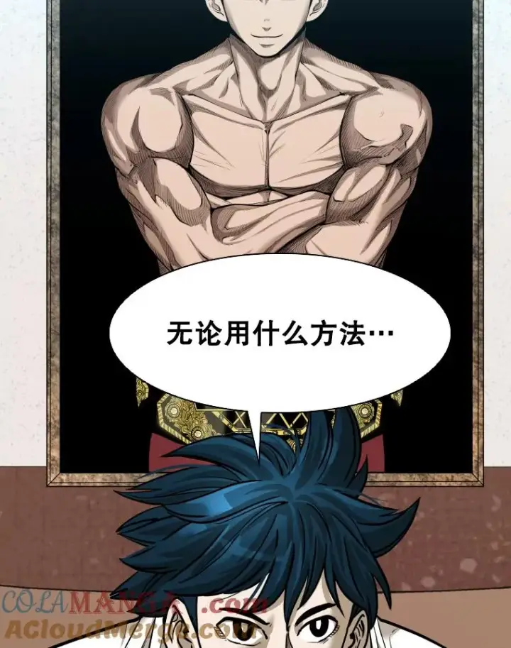 《鲨鱼》305.重新振作图77