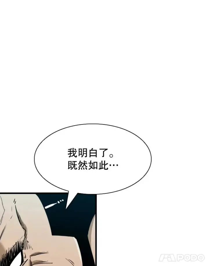 《鲨鱼》305.重新振作图79