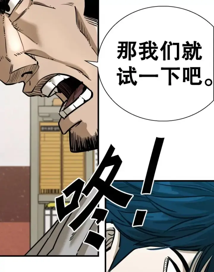 《鲨鱼》305.重新振作图80