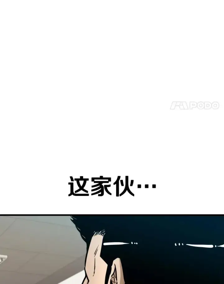 《鲨鱼》305.重新振作图82
