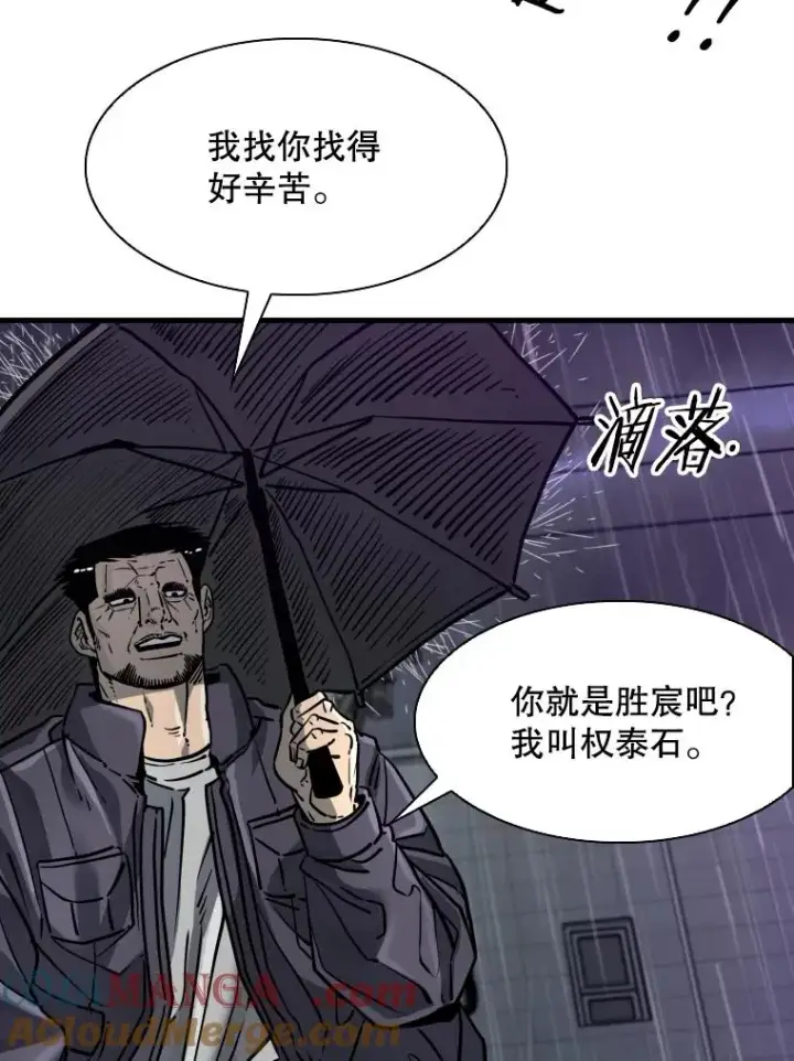 《鲨鱼》305.重新振作图9