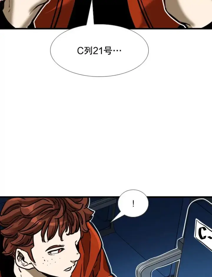 《鲨鱼》305.重新振作图91