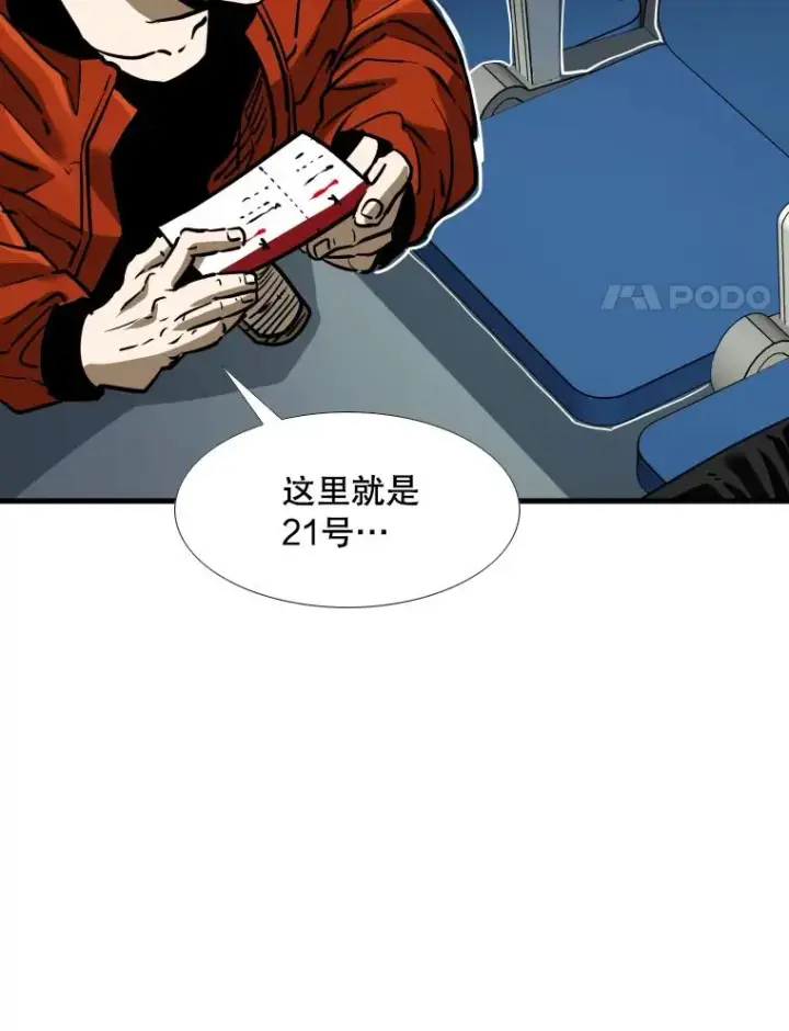 《鲨鱼》305.重新振作图92