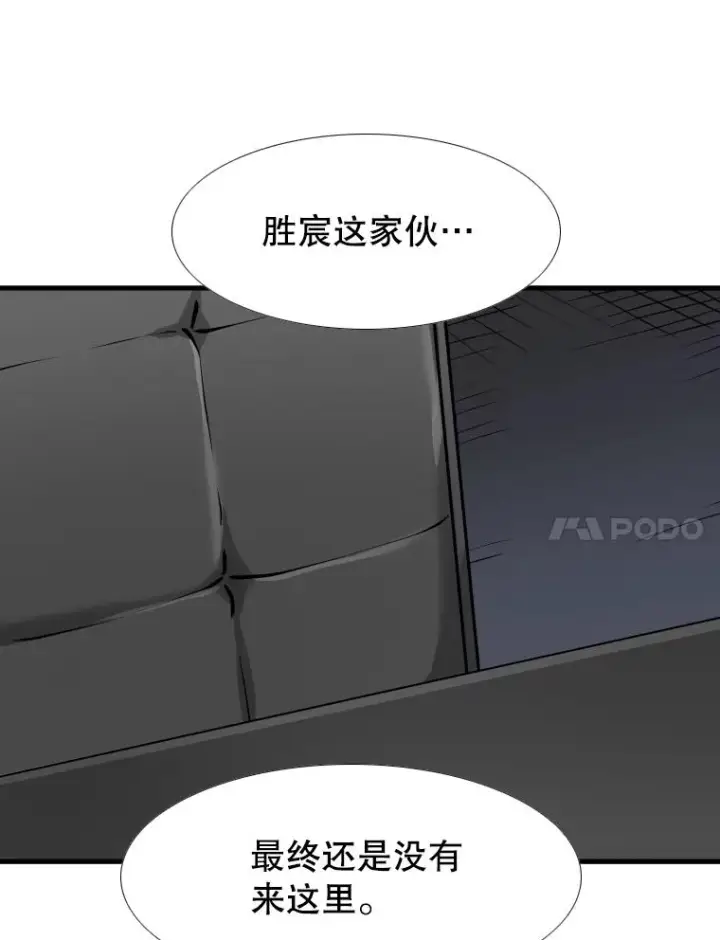 《鲨鱼》305.重新振作图95