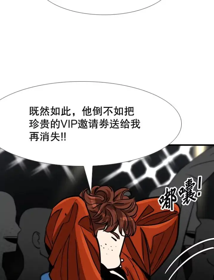 《鲨鱼》305.重新振作图96