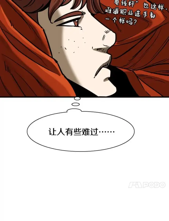 《鲨鱼》305.重新振作图98