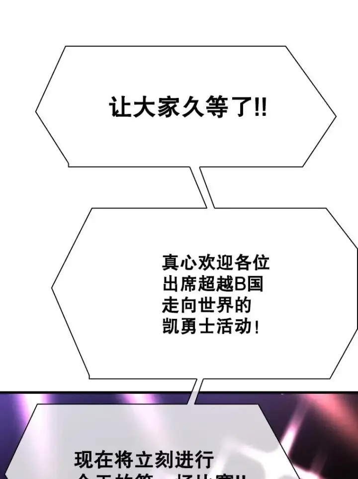 《鲨鱼》305.重新振作图99