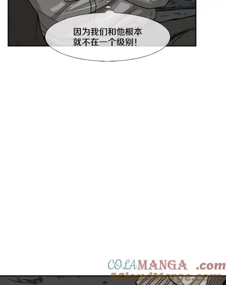 漫画《鲨鱼》71.试探实力第101张图