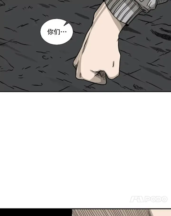 漫画《鲨鱼》71.试探实力第102张图