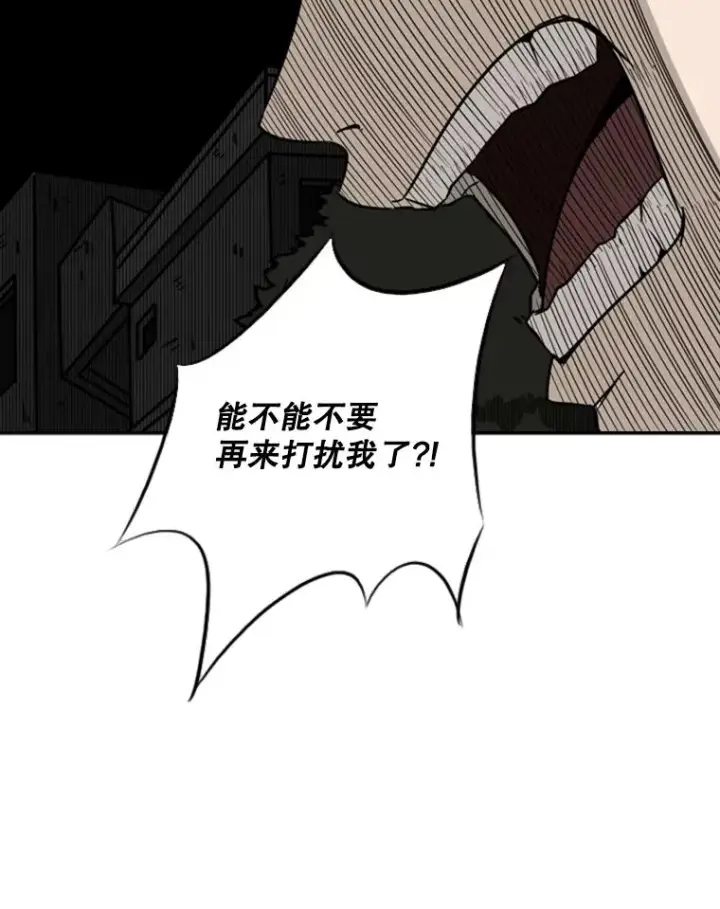 漫画《鲨鱼》71.试探实力第103张图