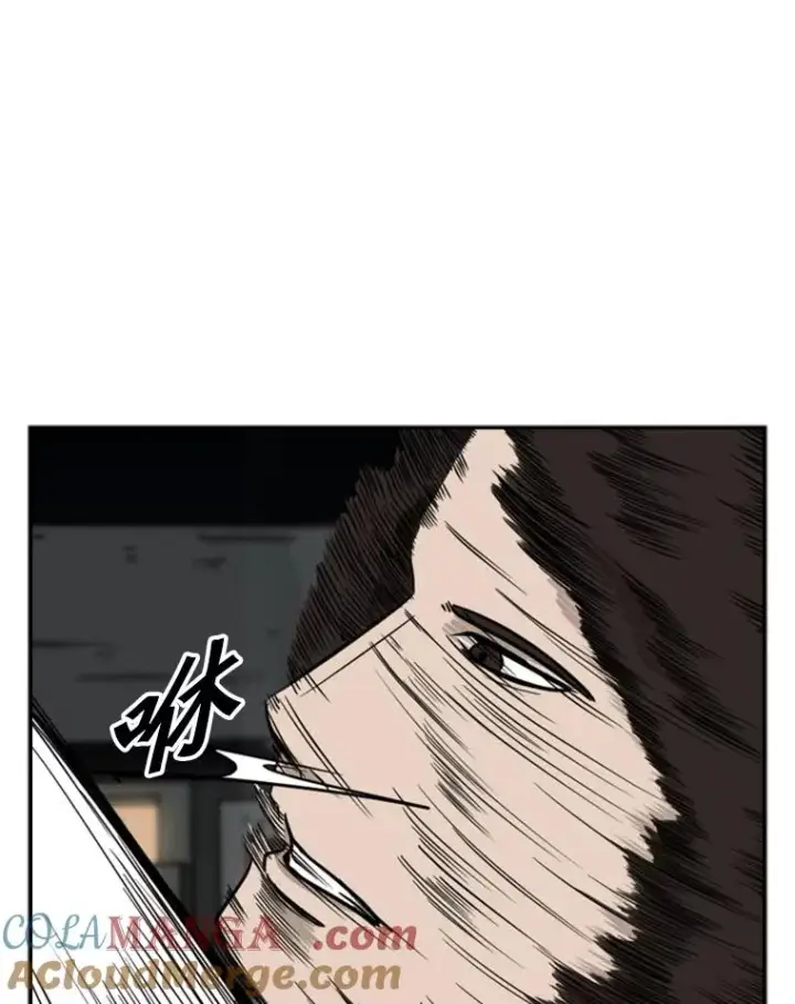漫画《鲨鱼》71.试探实力第105张图