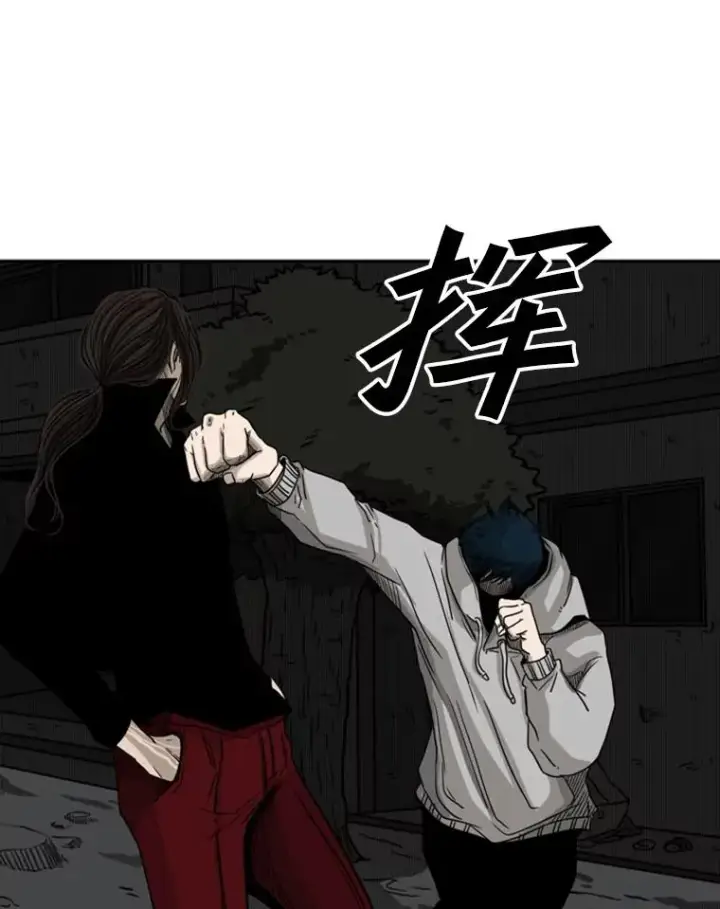 漫画《鲨鱼》71.试探实力第107张图