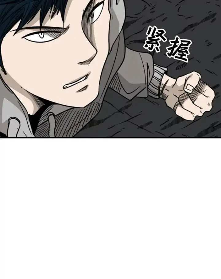 漫画《鲨鱼》71.试探实力第110张图
