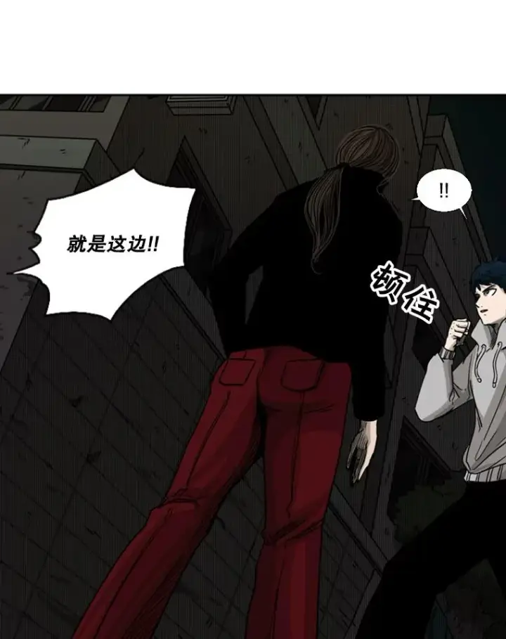 漫画《鲨鱼》71.试探实力第111张图
