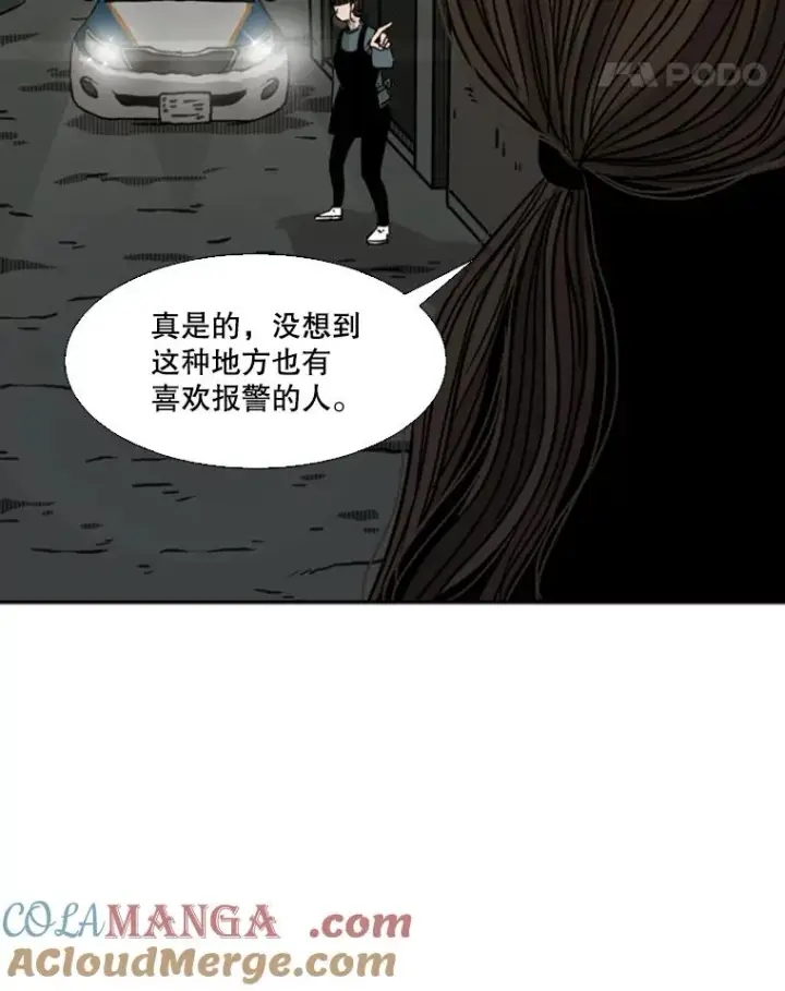 漫画《鲨鱼》71.试探实力第113张图