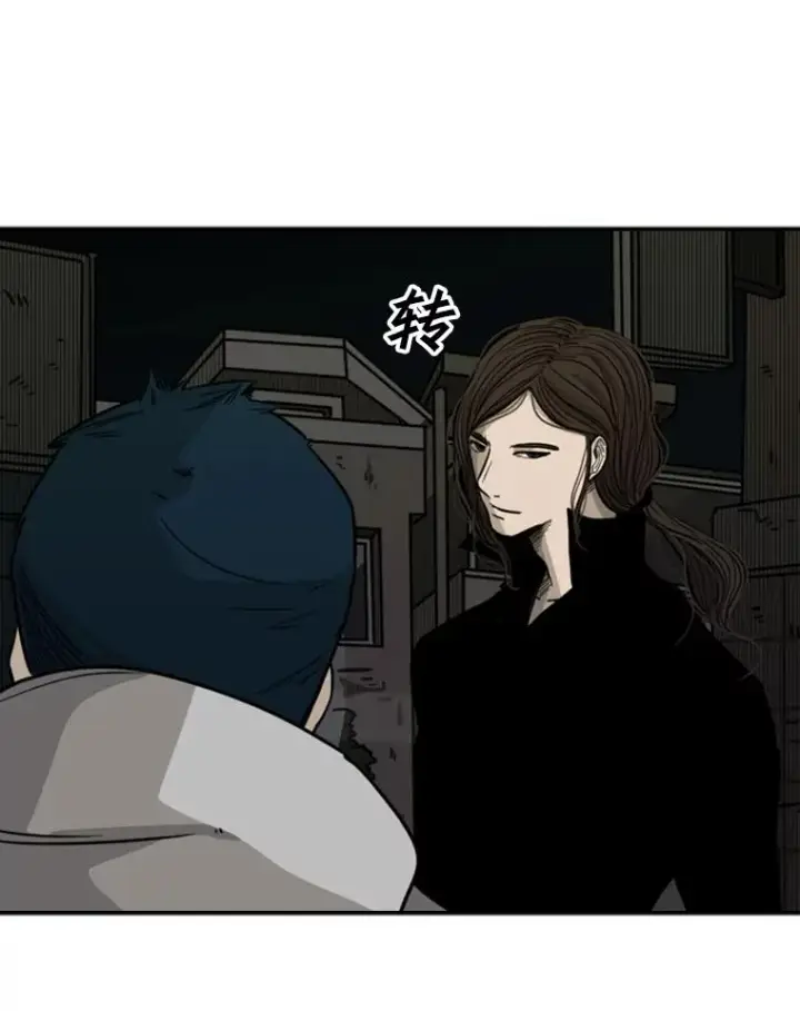 漫画《鲨鱼》71.试探实力第114张图