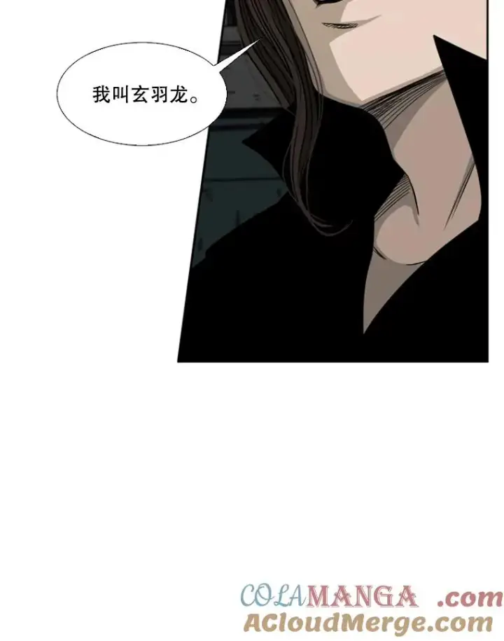 漫画《鲨鱼》71.试探实力第117张图