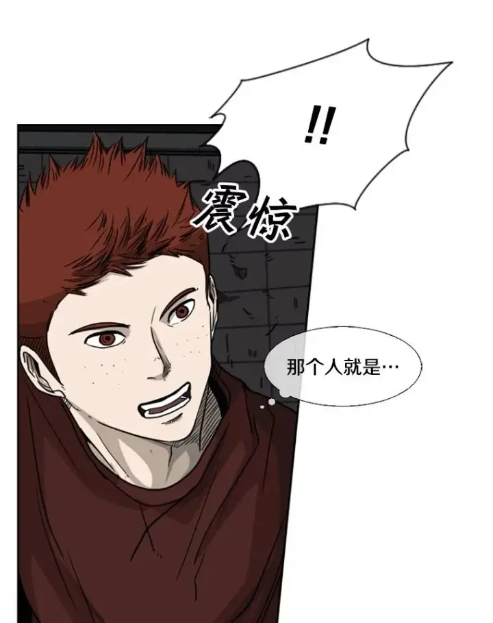 漫画《鲨鱼》71.试探实力第118张图