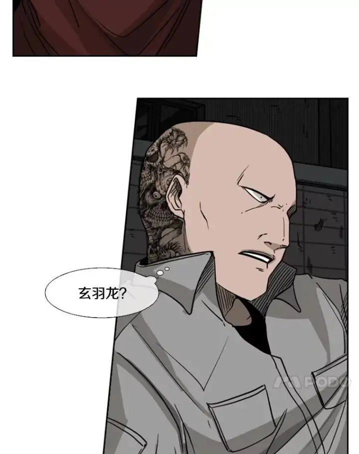 漫画《鲨鱼》71.试探实力第119张图