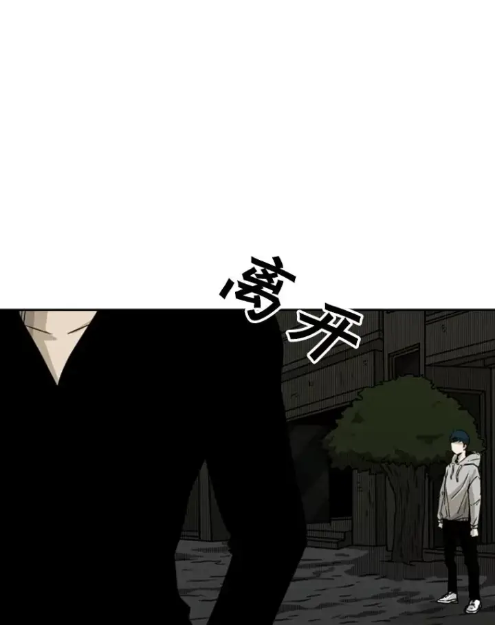 漫画《鲨鱼》71.试探实力第122张图