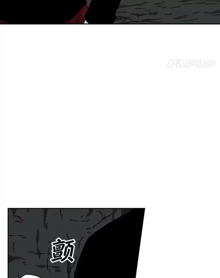 漫画《鲨鱼》71.试探实力第123张图