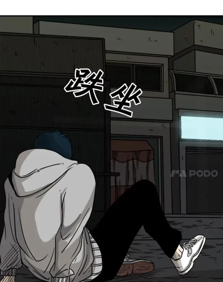 漫画《鲨鱼》71.试探实力第126张图