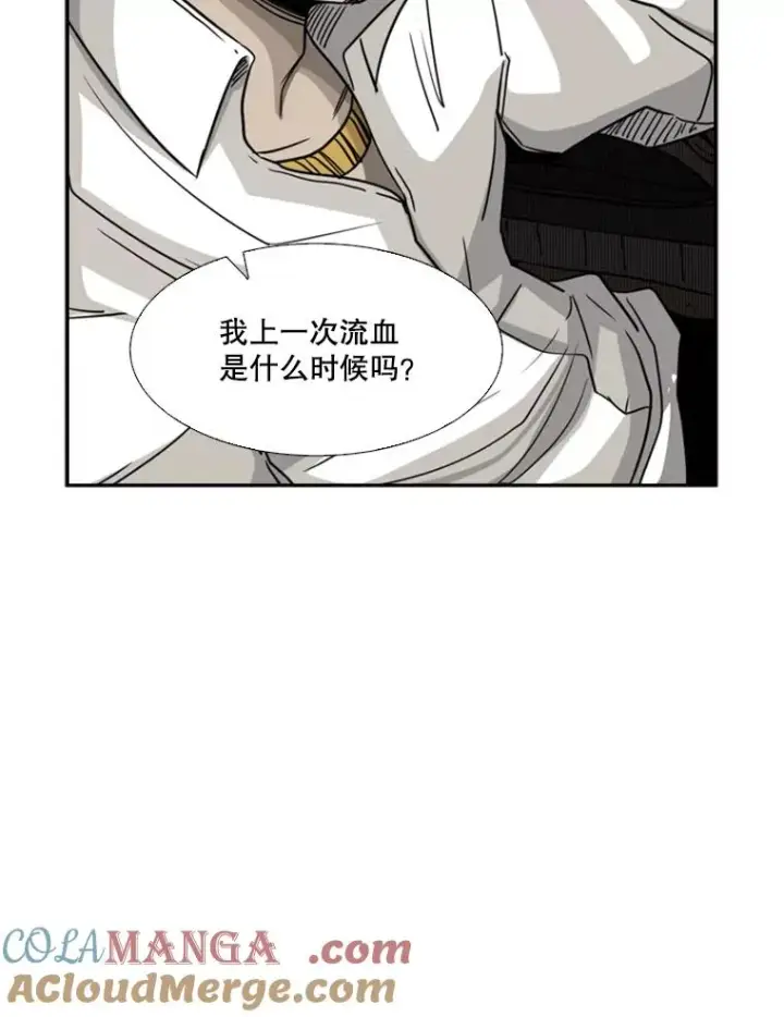 漫画《鲨鱼》71.试探实力第137张图