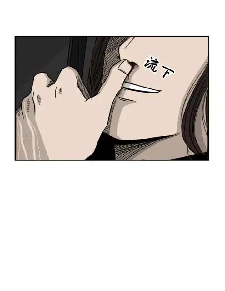漫画《鲨鱼》71.试探实力第138张图