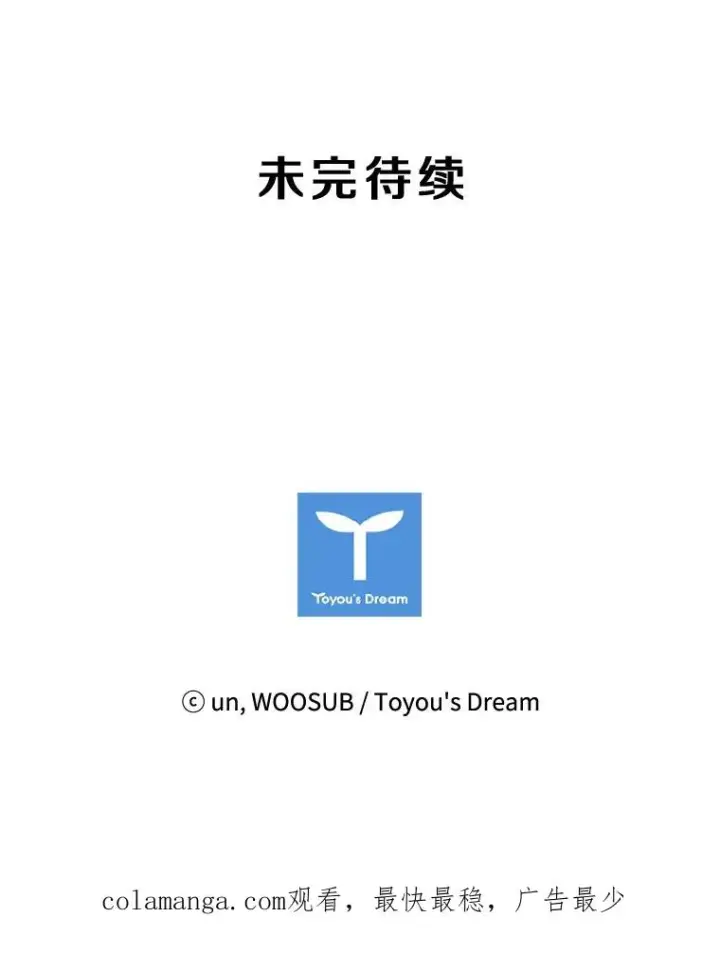 漫画《鲨鱼》71.试探实力第140张图