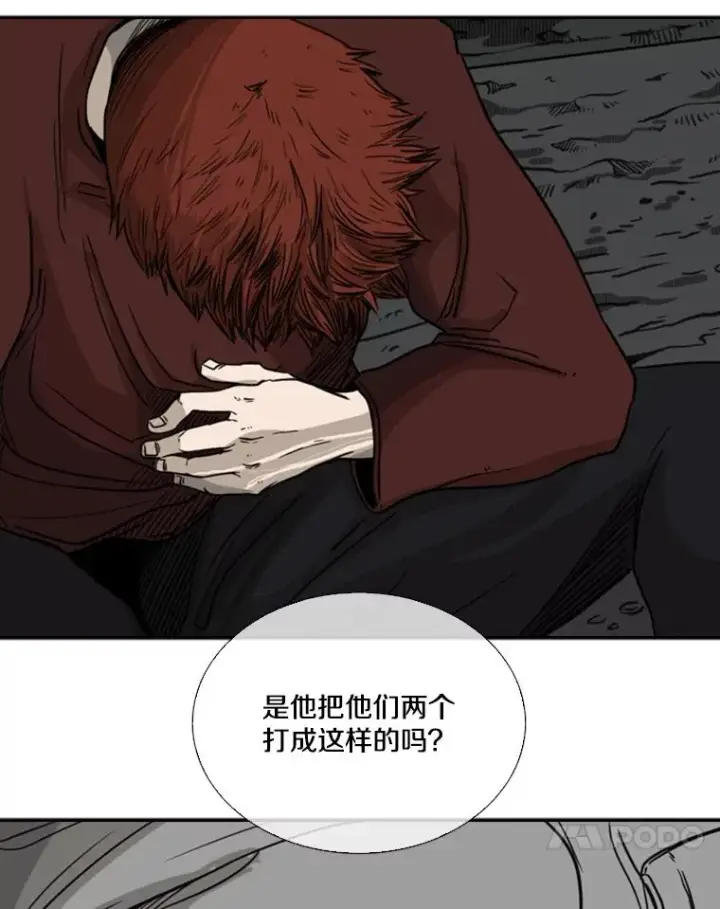 漫画《鲨鱼》71.试探实力第18张图