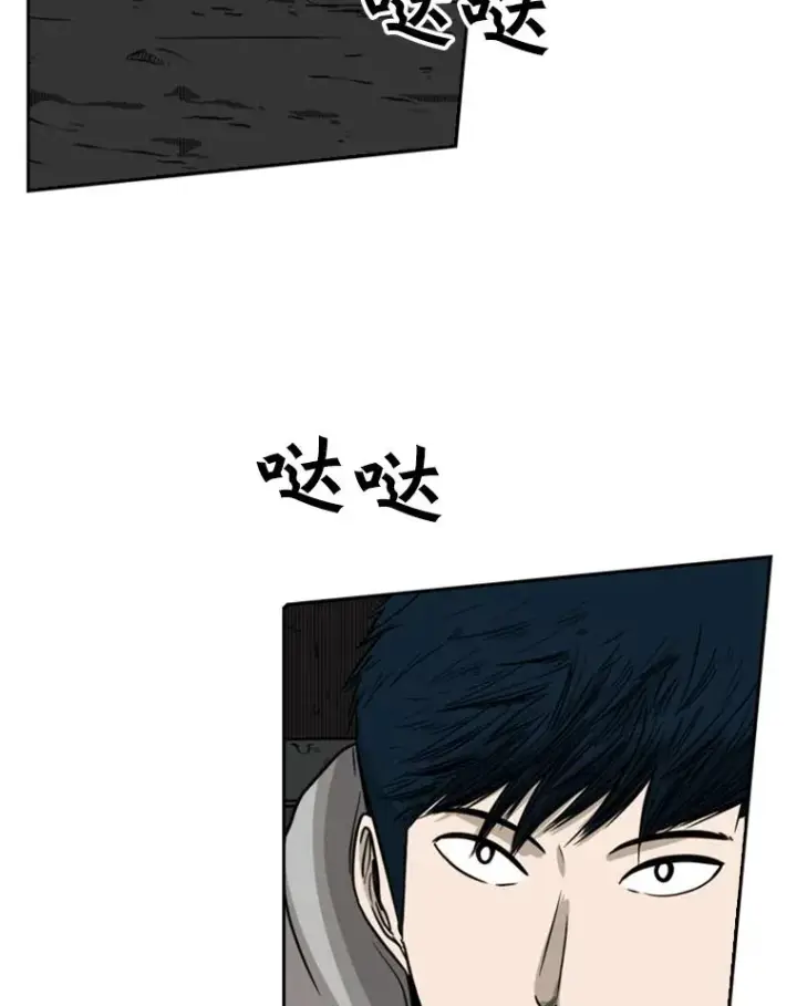漫画《鲨鱼》71.试探实力第23张图