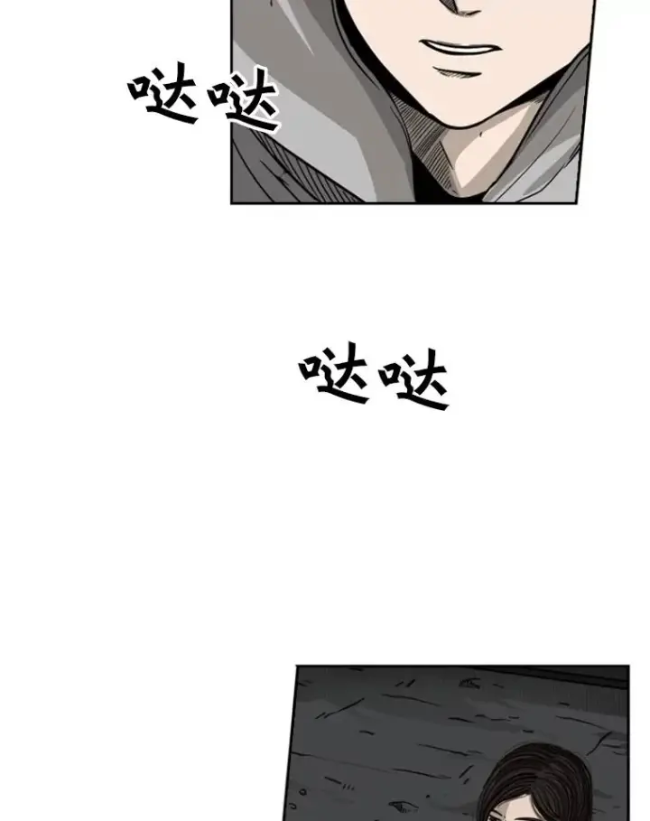 漫画《鲨鱼》71.试探实力第24张图