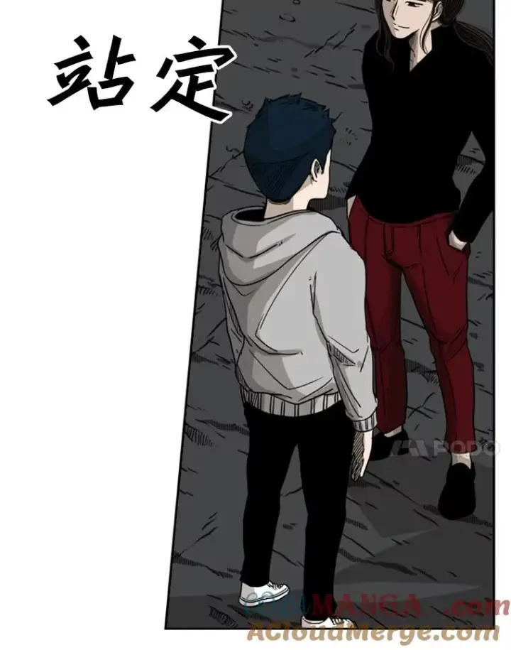 漫画《鲨鱼》71.试探实力第25张图