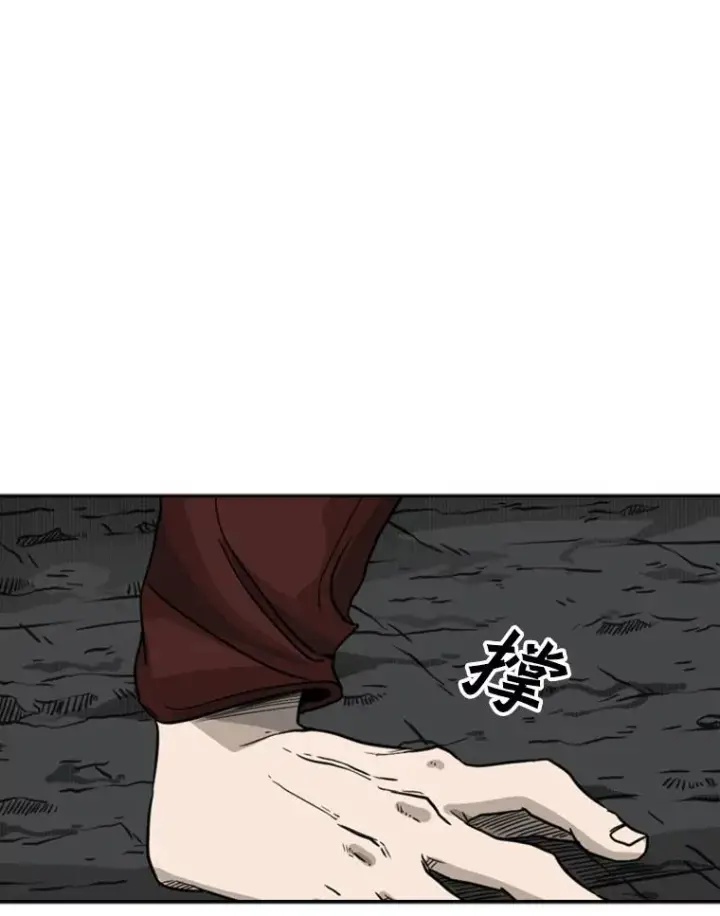 漫画《鲨鱼》71.试探实力第26张图