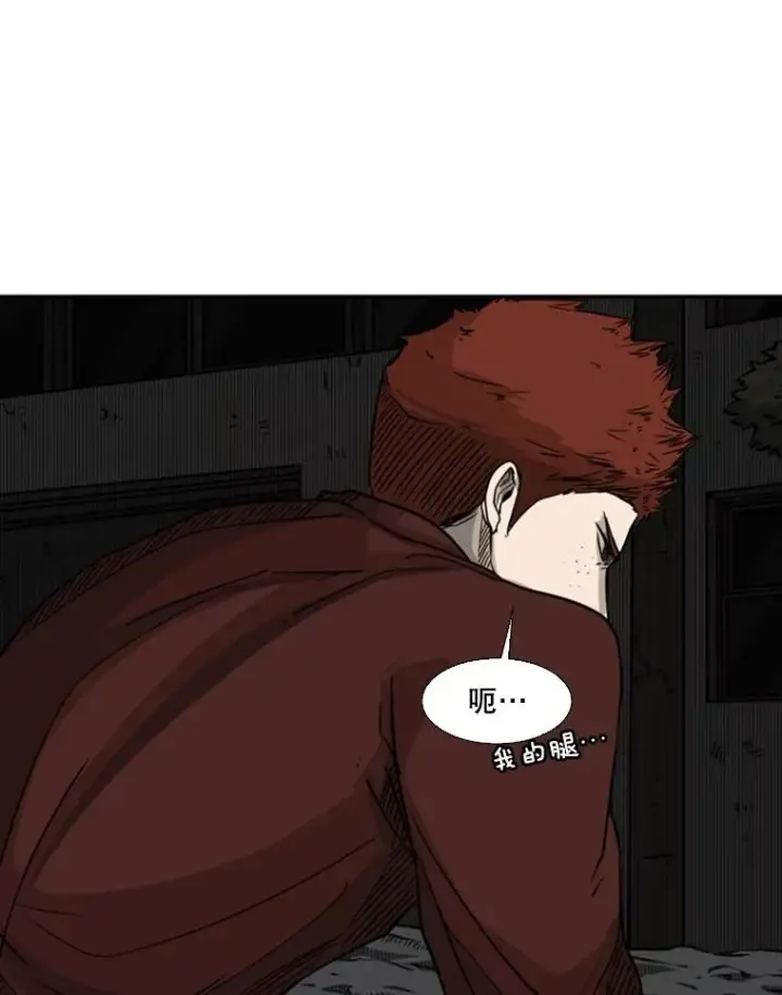 漫画《鲨鱼》71.试探实力第31张图