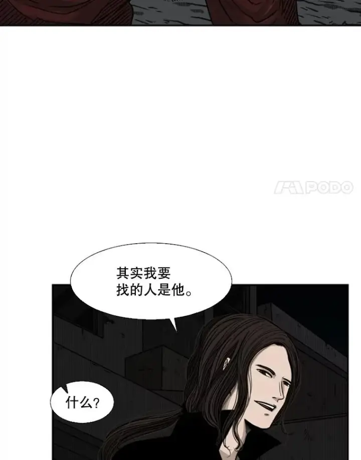漫画《鲨鱼》71.试探实力第32张图
