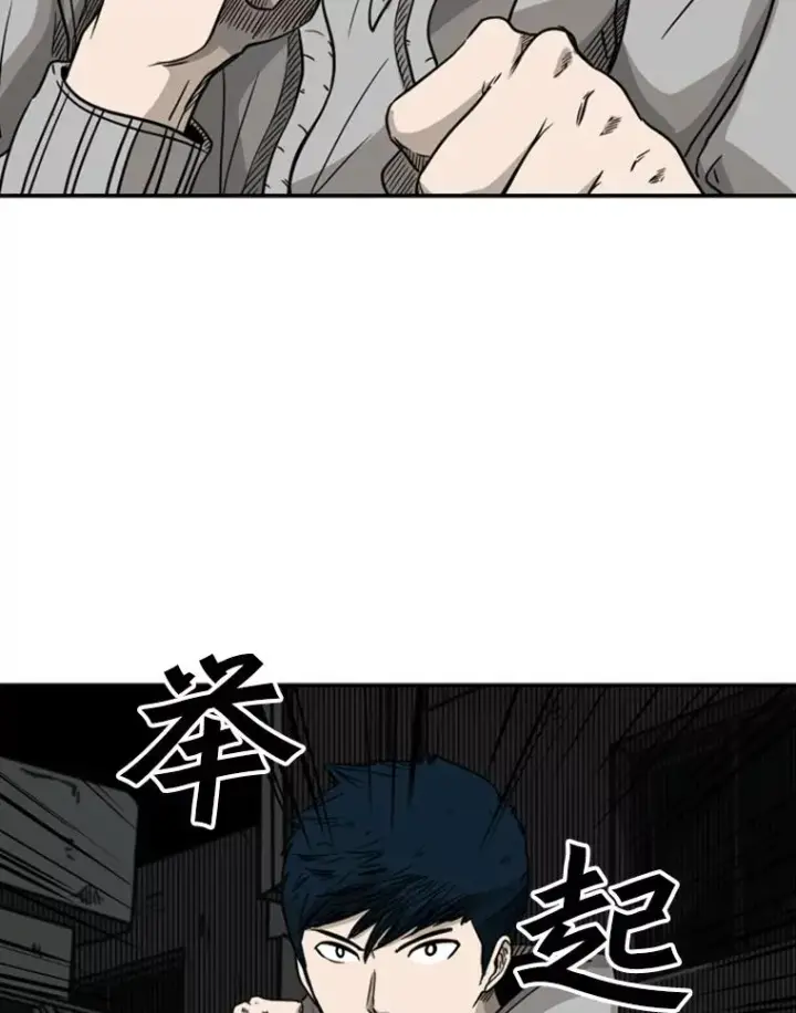 漫画《鲨鱼》71.试探实力第36张图