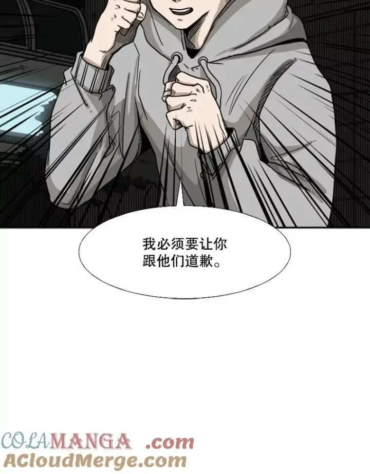 漫画《鲨鱼》71.试探实力第37张图