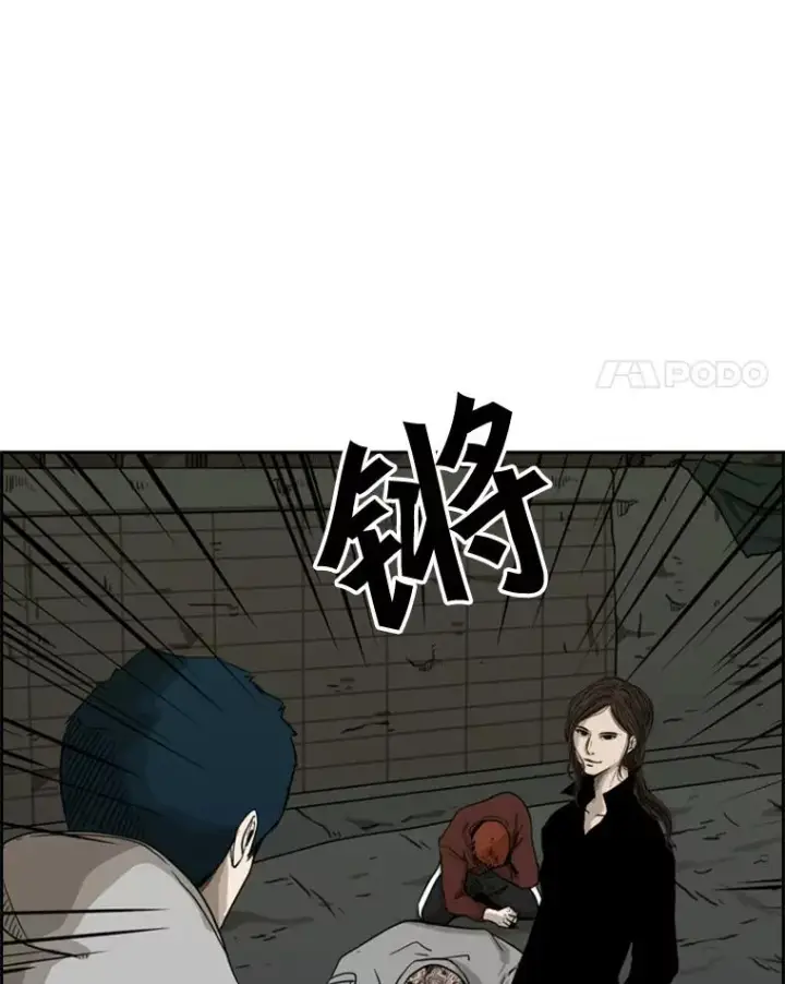 漫画《鲨鱼》71.试探实力第4张图
