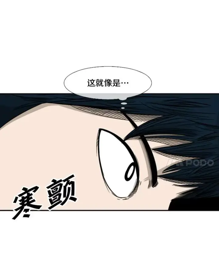 漫画《鲨鱼》71.试探实力第42张图