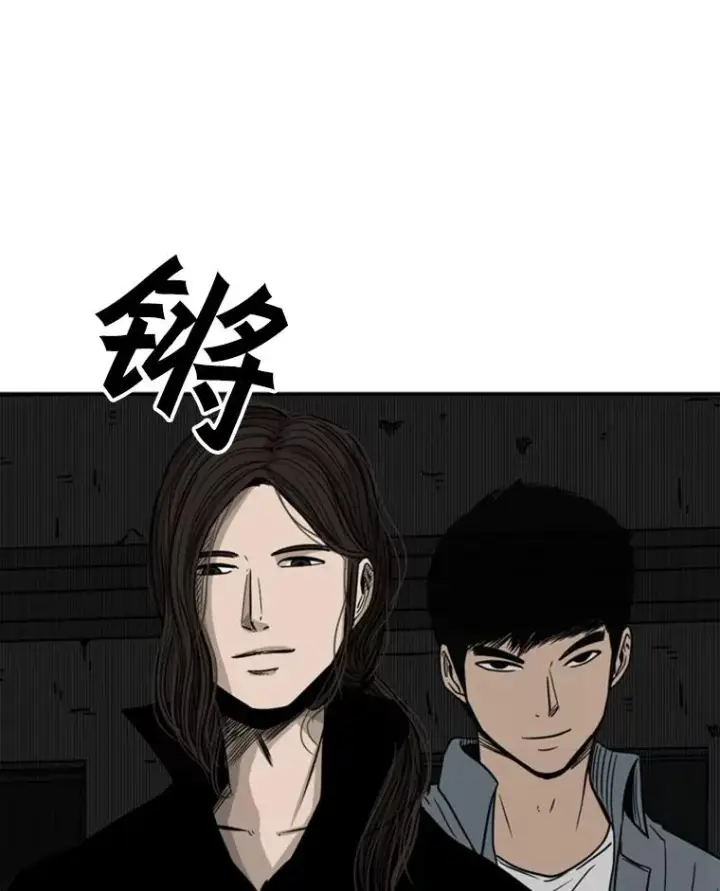 漫画《鲨鱼》71.试探实力第43张图
